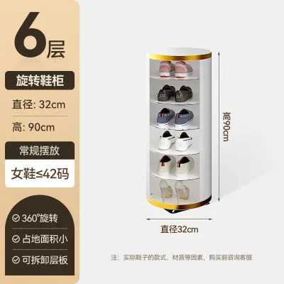Rotating Shoe Cabinet Home Doorway Space-Saving Shoe Rack round Cylindrical Vertical Small Apartment Storage Cabinet Modern Light Luxury