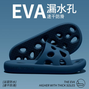 EVA Lightweight Bathroom Slippers Non-Slip Wear-Resistant Hollowed-Out Quick-Drying Suitable For Women Men And Women With Soft And Thick Soles