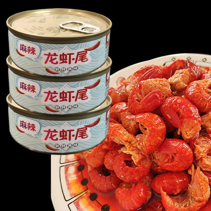 Xupai Spicy Crayfish Tail Cooked Instant Spicy Shrimp Tail G Lazada Ph