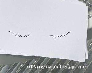 เครื่องมือจัดขนตาปลอมธรรมชาติ ชุด แสตมป์ขนตาล่าง