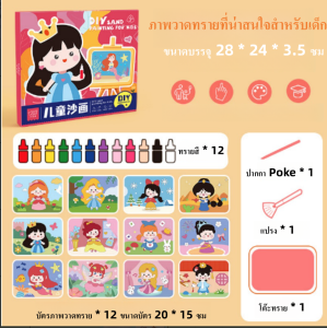 เซ็ทเครื่องเขียนศิลปะ DIY สำหรับเด็ก พร้อมอุปกรณ์ครบชุด สร้างสรรค์งานฝีมือและบัตรของขวัญ