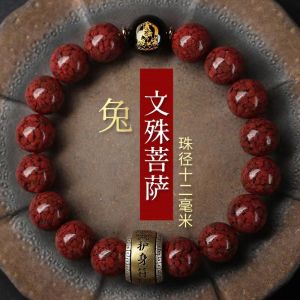 High-Quality Cinnabar Zodiac Buddha Bracelet for Men and Women Dragon Year Crystal Sand Twelve Zodiac Couple Bracelet Jewelry Fortune Bead