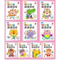 Buku Aktiviti Kanak Kanak 2 Hingga 6 Tahun Buku Belajar Perkataan Kad Imbas Kartun Buku Sticker Interaktif Latihan IQ 10 Books/Set 2-6 Years Kids Literacy Enlightenment Cartoon Sticker Book Educational 全套10本2-6岁宝宝识字启蒙卡通贴子书贴贴画亲互动益智游戏书 B359. 