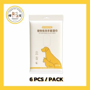 Pet Disposable Cleaning Glove Wipes Dog Cat Pet Grooming Gloves