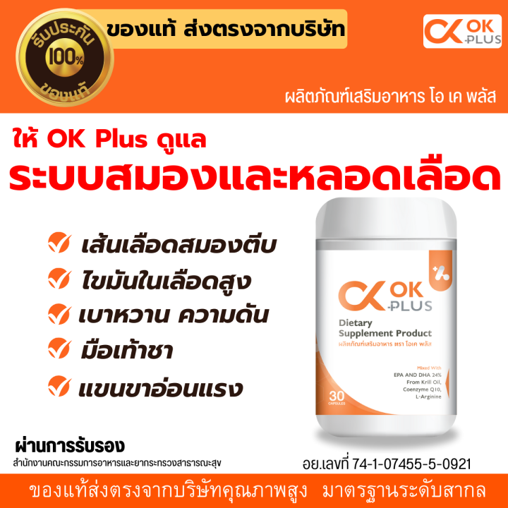 OK%20Plus%20(%E0%B9%82%E0%B8%AD%E0%B9%80%E0%B8%84%20%E0%B8%9E%E0%B8%A5%E0%B8%B1%E0%B8%AA)%E0%B9%80%E0%B8%AA%E0%B9%89%E0%B8%99%E0%B9%80%E0%B8%A5%E0%B8%B7%E0%B8%AD%E0%B8%94%E0%B8%95%E0%B8%B5%E0%B8%9A%20%E0%B9%80%E0%B8%9A%E0%B8%B2%E0%B8%AB%E0%B8%A7%E0%B8%B2%E0%B8%99%20%E0%B8%84%E0%B8%A7%E0%B8%B2%E0%B8%A1%E0%B8%94%E0%B8%B1%E0%B8%99%20%E0%B9%84%E0%B8%82%E0%B8%A1%E0%B8%B1%E0%B8%99%E0%B9%83%E0%B8%99%E0%B9%80%E0%B8%A5%E0%B8%B7%E0%B8%AD%E0%B8%94%20%E0%B8%9F%E0%B8%B7%E0%B9%89%E0%B8%99%E0%B8%9F%E0%B8%B9%E0%B8%9C%E0%B8%B9%E0%B9%89%E0%B8%9B%E0%B9%88%E0%B8%A7%E0%B8%A2%E0%B9%80%E0%B8%AA%E0%B9%89%E0%B8%99%E0%B9%80%E0%B8%A5%E0%B8%B7%E0%B8%AD%E0%B8%94%E0%B8%95%E0%B8%B5%E0%B8%9A%20%E0%B8%82%E0%B8%AD%E0%B8%87%E0%B9%81%E0%B8%97%E0%B9%89%20100%20%25%E0%B8%AA%E0%B9%88%E0%B8%87%E0%B8%88%E0%B8%B2%E0%B8%81%E0%B8%9A%E0%B8%A3%E0%B8%B4%E0%B8%A9%E0%B8%B1%E0%B8%97%20-%20Image%202