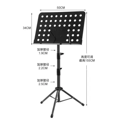 17r4 Heavy Duty Music Stand For Laptop Book Display Foldable Stand ViolinPortable thickened music stand adjustable folding music stand music rack guitar guzheng drum kit erhu song sheet rack 8C4D3 C7R4K