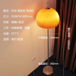 OXO Mushroom Floor Lamp Bedroom Bedside Lamp Bauhaus Middle and Ancient Girl Living Room R Glass Grid Red Floor Lamp Decoration