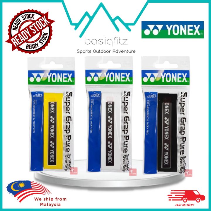Yonex AC108EX Badminton Racket Grip Lazada