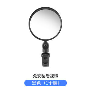 Rearview Mirror Wide Angle Convex Silicone Handle MultiPurpose Bicycle Mirror Adjustable For Electric Bike City Street Riding/Adult/Motorcycle Safety/Easy Install