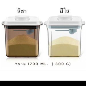 กล่องเก็บนมผงสูญญากาศ กระปุกใส่นมผง กล่องเก็บนมผงเด็ก ราคาประมาณ 3,500 กรณีก