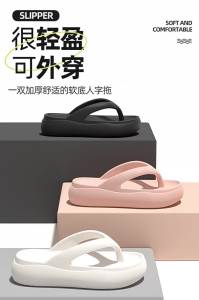 WomenS Summer Flip-Flops For Home Use Indoor Thick-Soled Non-Slip Outdoor Thick-Soled Flip-Flops