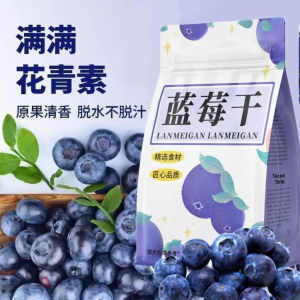 Sugar-Free Dried Blueberries Meal Replacement Food