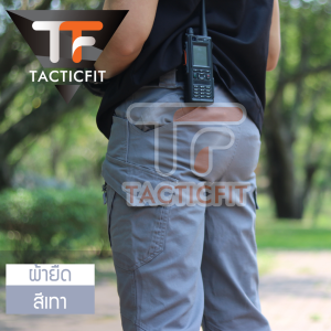 กางเกงยุทธวิธี IX9 ผ้ายืดแท้ กางเกงคาร์โก้ผ้ายืด กางเกงตำรวจผ้ายืด กางเกงทหารผ้ายืด