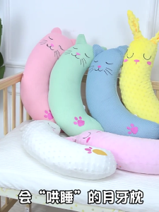 Cute Newborns Moon Shape Pillow for Soothing Baby Sleep Toy to Prevent Startle Hugging Cushion for Peaceful Sleep