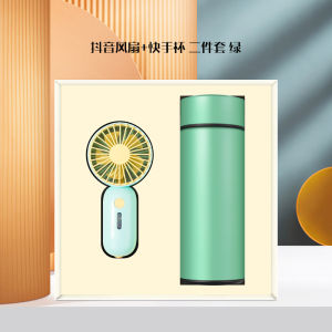 fan and insulated cup set a customized business gift set logo Practical corporate gifts for clients