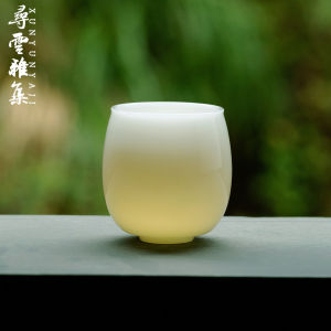 寻云雅集冰种羊脂玉瓷陶瓷茶杯璞玉功夫茶具家用单杯中国白品茗杯