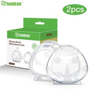 Haakaa Breast Shells Nursing Cup Silicone Breast Milk Collector Milk Savers for Breastfeeding Extra-Soft and Reusable 75ml1 or 2 PC