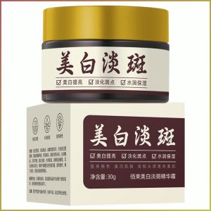 Bai Bundle Whitening Cream Refreshing nonsticky
