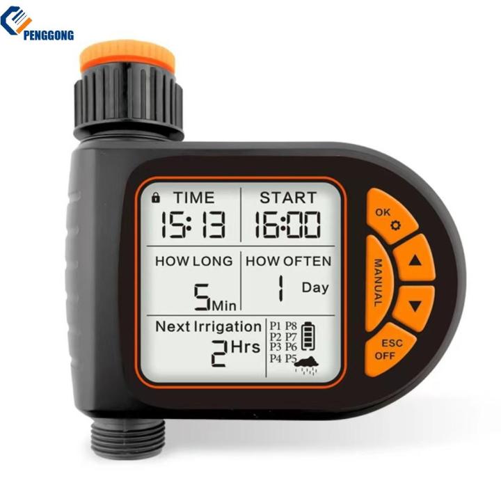 เครื่องตั้งเวลารดน้ำอัตโนมัติพร้อมตารางโปรแกรมและหน่วงเวลาฝน