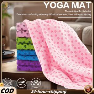 【HOSPORT】Portable Yoga Mat Towel with Mesh Carrying Bag Soft Hot Yoga Towel Grip Dots Sweat Absorbent Pilates Mat for Home Office