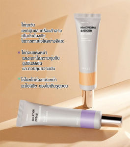 【จัดส่งที่รวดเร็ว】ครีมบำรุงผิวหน้าสูตรชายหญิง ให้ผิวสดใสเนียนเรียบเนียน กันน้ำ