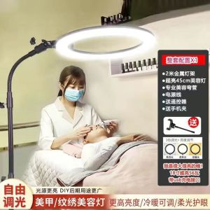 Adjustable Floor Standing Lamp Beauty Eyelash Lamp Eyebrow Tattoo Lamp Live Streaming Beauty Lamp Floor Lamp Tattoo Beauty Lamp Floor