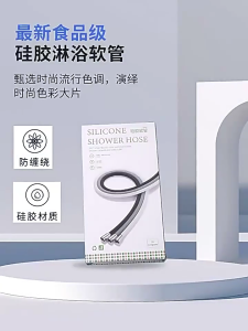 Silicone Shower Hose with Ergonomic Designs Rustproof Connector Shower Hose 1.5m/2m Length for Consistent Water Pressure