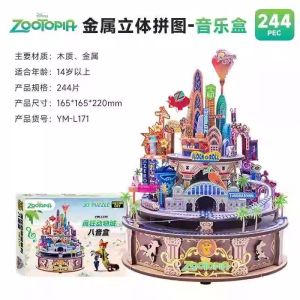 Zootopia Music Building Blocks Wooden Assembly Creative Handmade Toys 3D Puzzle diy Birthday Gift