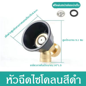 หัวฉีดน้ำ หัวฉีดน้ำแรงดัน หัวฉีดสำหรับต่อกับสายยาง ที่ฉีดน้ำล้างรถ รดน้ำต้นไม้ ฉีดพื้น หัวฉีดปรับน้ำได้ พร้อมส่ง