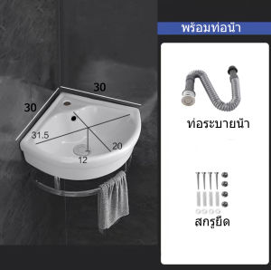 อ่างล้างหน้า กระจกห้องน้ำ อ่างล้างมือ ชุดอ่างล้างหน้า อ่างล้างหน้าในห้องน้ำ อ่างล้างหน้าแบบแขวน อ่างล้างมือขนาดเล็ก