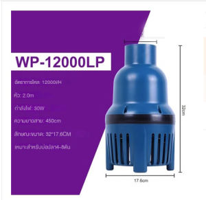 ปั๊มหมุนเวียน ปั๊มน้ําประหยัดพลังงานปั๊มเงียบบ่อปลาปั๊มกุ้งปั๊มจุ่มปั๊มน้ําสระว่ายน้ําใช้สําหรับระบบ