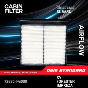 ไส้กรองแอร์ SUBARU XV ปี 2012-2017 FORESTER SH SJ IMPREZA WRX OUTBACK ซูบารุ เอ็กวี ฟอร์เรสเตอร์ #FG000