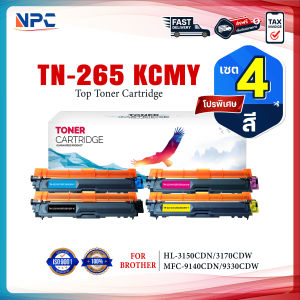 (แพ็ค4สี)หมึกเทียบเท่า TN265 TN-265/265 Brother TN261/TN265 BKCMY For HL-3150CDN/ HL-3170CDW/MFC-9140CDN