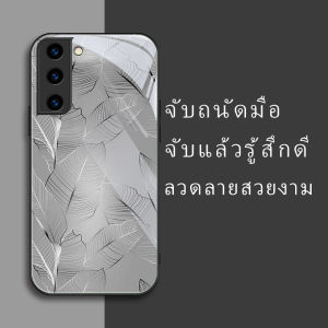 สำหรับ Samsung Galaxy S22/ Samsung S22 5G เคสศัพท์กันตก ลายใบไม้ บุคลิกภาพทันสมัย