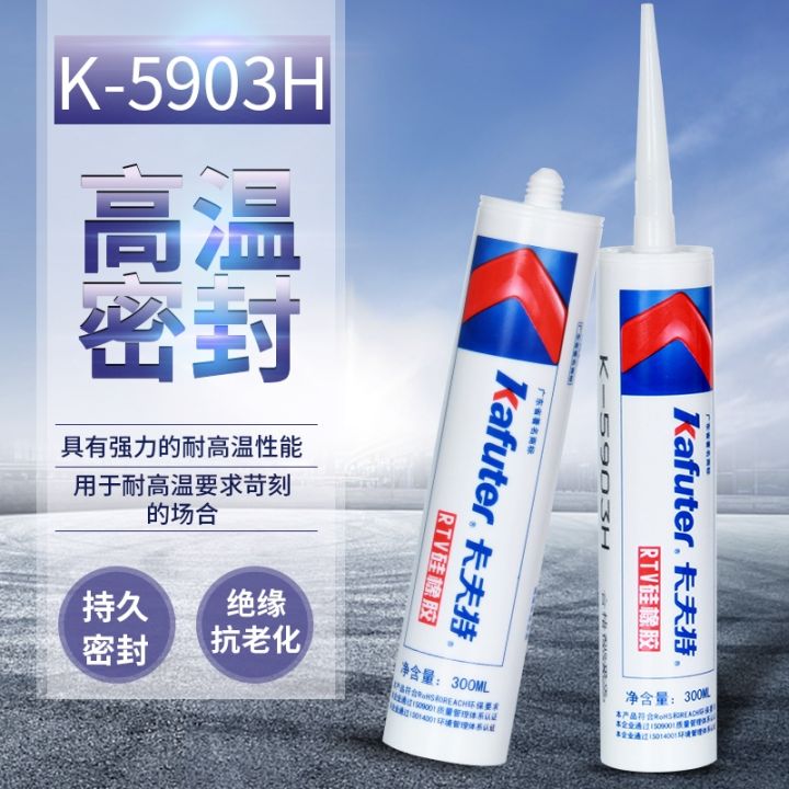 Kraft K5903H silicone rubber heatresistant adhesive sealant red RTV adhesive oilresistant