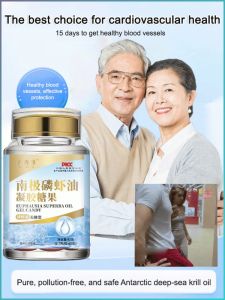Nutrients Supplementation Health Care Products Enhancement of Immunity Njm Phosphorus and Shrimp Oil