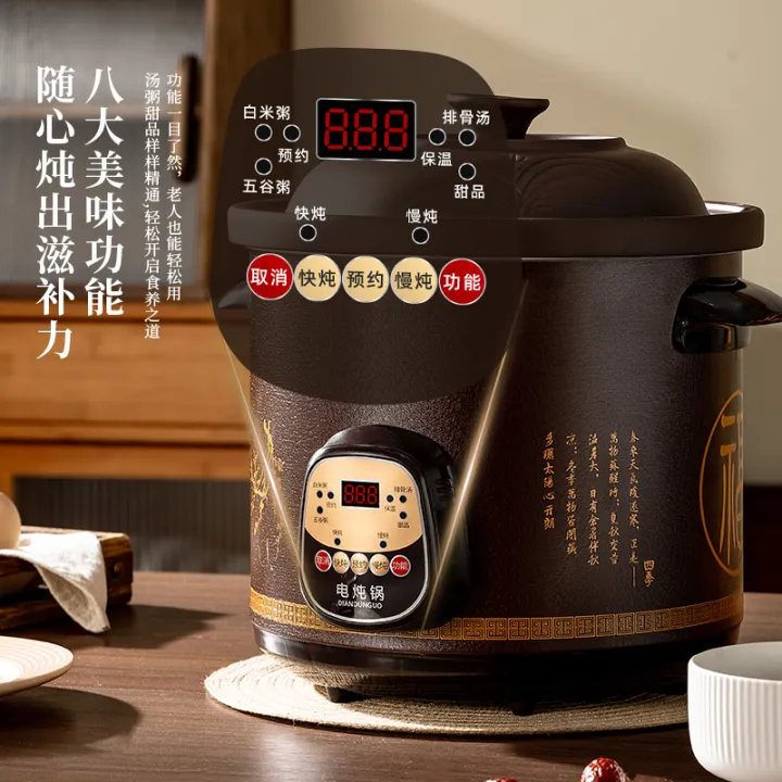 【SG仓发货】3.5L定时预约快慢炖智能全自动电炖紫砂炖锅砂锅锅电炖汤家用煲汤陶瓷养生迷你宝宝煮粥 | Lazada Singapore