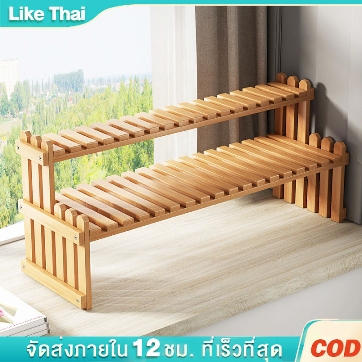 ชั้นวางของไม้มีรั้วกั้น ดีไซน์มินิมอล