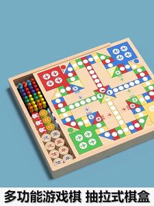 Permainan Papan 五合一棋类益智玩具飞行棋跳棋象棋五子棋冒险棋 Multi Function Board Game 儿童益智多功能棋盘玩具Family Fun Learning Game