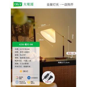 Standing Lamp Nordic Standing Lamp Bedroom Floor Lamp Living Room Led Stand Light Pleated Sofa Bedside American Style