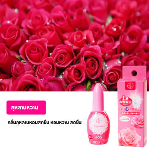 🔥พร้อมส่ง🔥น้ำหอมดับกลิ่นสำหรับโถสุขภัณฑ์ 20 ml ดับกลิ่นส้วม น้ำหอมหยดชักโครก น้ำยาปรับอากาศของเหลว