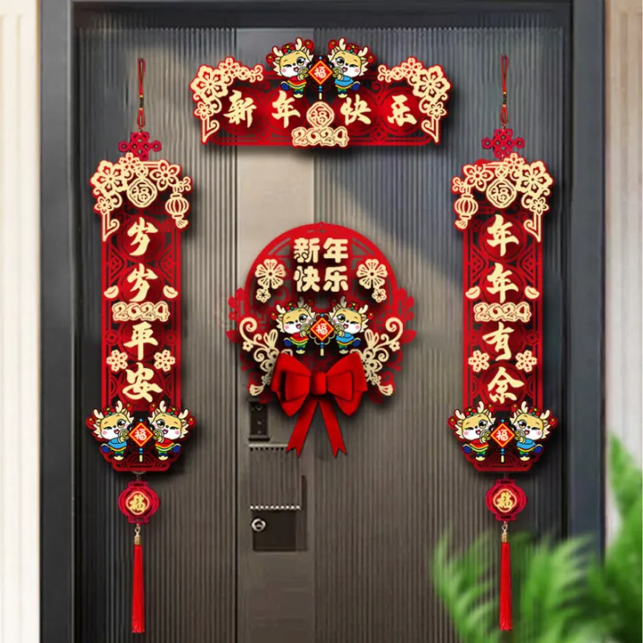 2024 cny decorations Chinese New Year wall couplet Paper spring couplets Chinese  New Year decorations for home company decor 龙年中国新年对联