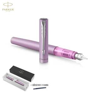 สลักชื่อฟรี Parker ปากกาหมึกซึม คอแร้ง ปากกาหัวแร้ง Vector XL Fountain Pen+หมึกสีดำ 1 หลอด