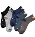 Goodluck 5 pairs in a bag Men's pure cotton socks Simple style letter medium tube jacquard casual socks Unisex 36-43. 