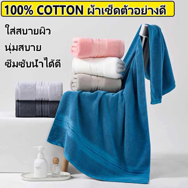 📦ระดับโรงแรม📦ผ้าขนหนูอาบน้ำ ผ้าเช็ดตัว ขนาด 70*140ซม 620g.เนื้อผ้าหนา ...
