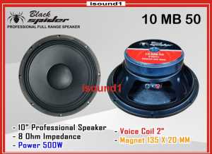 SPEAKER FULL RANGE 10" 10 INCH Blackspider BLACK SPIDER 10 MB 50 MID BASS OUTDOOR 10MB50