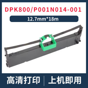 ใช้งานร่วมกับตลับหมึกฟูจิตสึ DPK800 DPK810H DPK820H DPK880 DPK890 เครื่องพิมพ์ดอทเมทริกซ์ dqo335