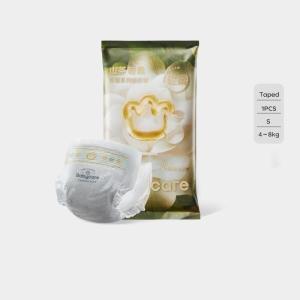Bc Babycare Baby Diapers Soft Tape & Pull Up Diapers Overnight Ultra Comfortable Trial Pack