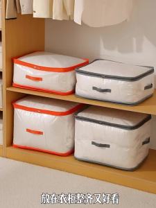 Large Capacity Quilt Storage Bag - Dust Protection Moisture Protection for Bedroom Wardrobe Kitchen Bathroom Office and Compact Organization Easy to Store Easy to Carry Practical Design
