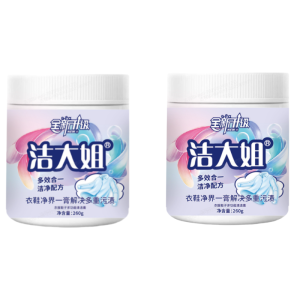 💝Hot Sale💝Laundry Paste MultiPurpose Cleaning Paste Multi Purpose Laundry Detergent Paste Deep Stain Remover For Clothes Oil Grease Cleaning White Shoes Whitening Yellow Stain Removal Laundry Detergent Paste Oil Grease Cleaning